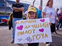 RDS GP 2022 – 7 этап, Sochi Autodrom