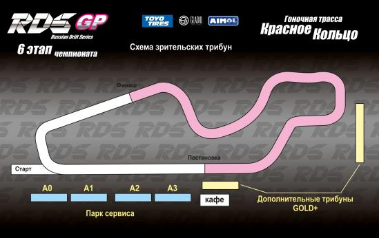 УВАЖАЕМЫЕ ЛЮБИТЕЛИ ДРИФТА! ВНИМАНИЕ!