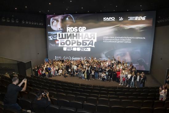СПИН-ОФФ НАШУМЕВШЕГО АВТОСПОРТИВНОГО ДОКУМЕНТАЛЬНОГО СЕРИАЛА «ШИННАЯ БОРЬБА» НА БОЛЬШОМ ЭКРАНЕ